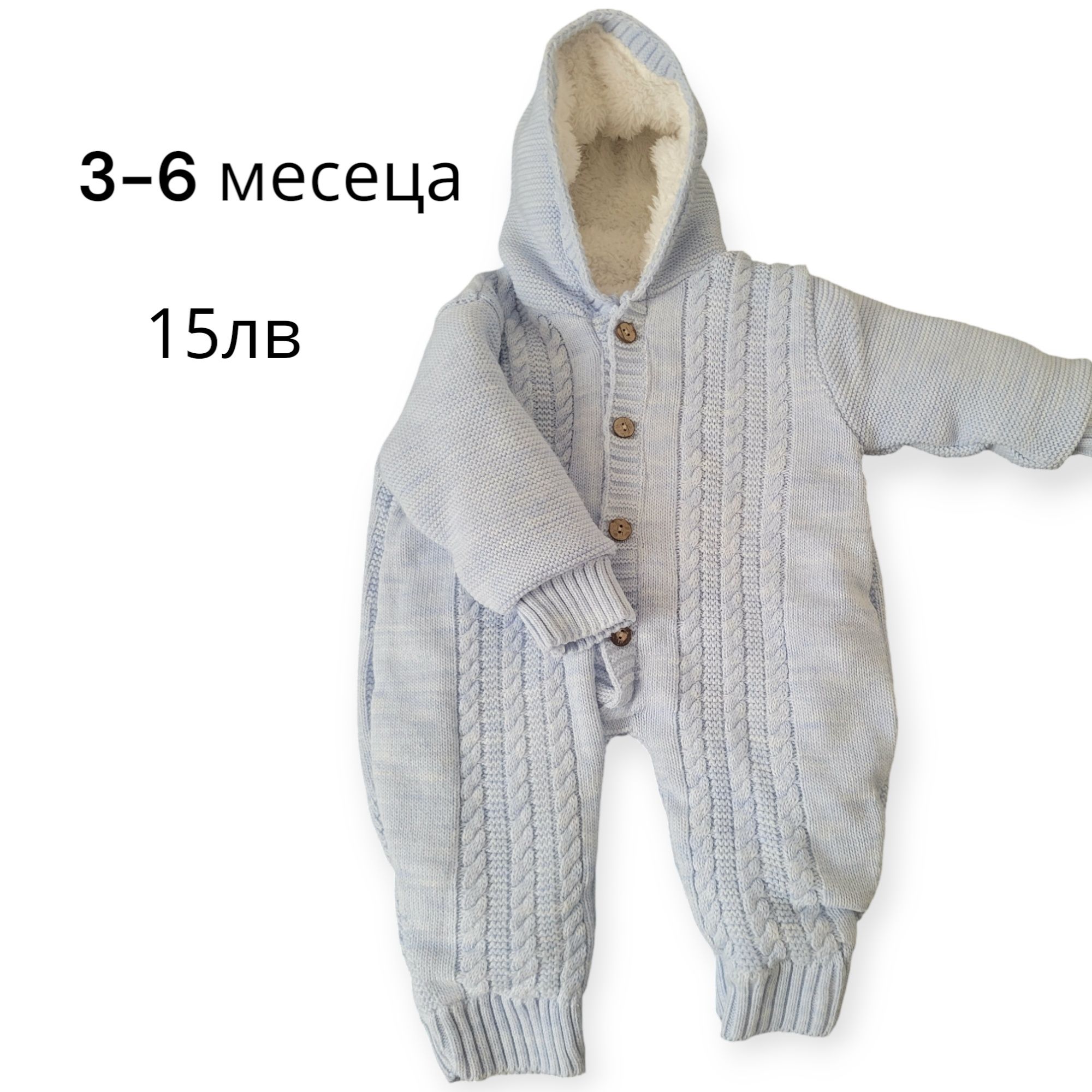 Като нови бебешки дрешки за момче