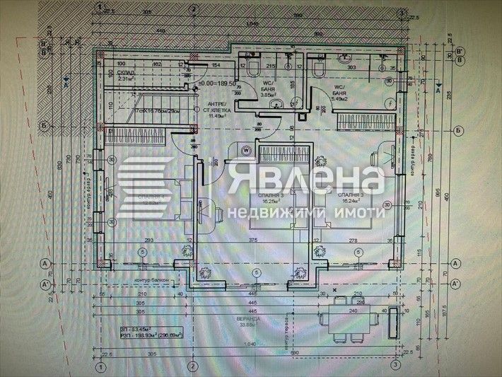 Къща Боровец - Юг