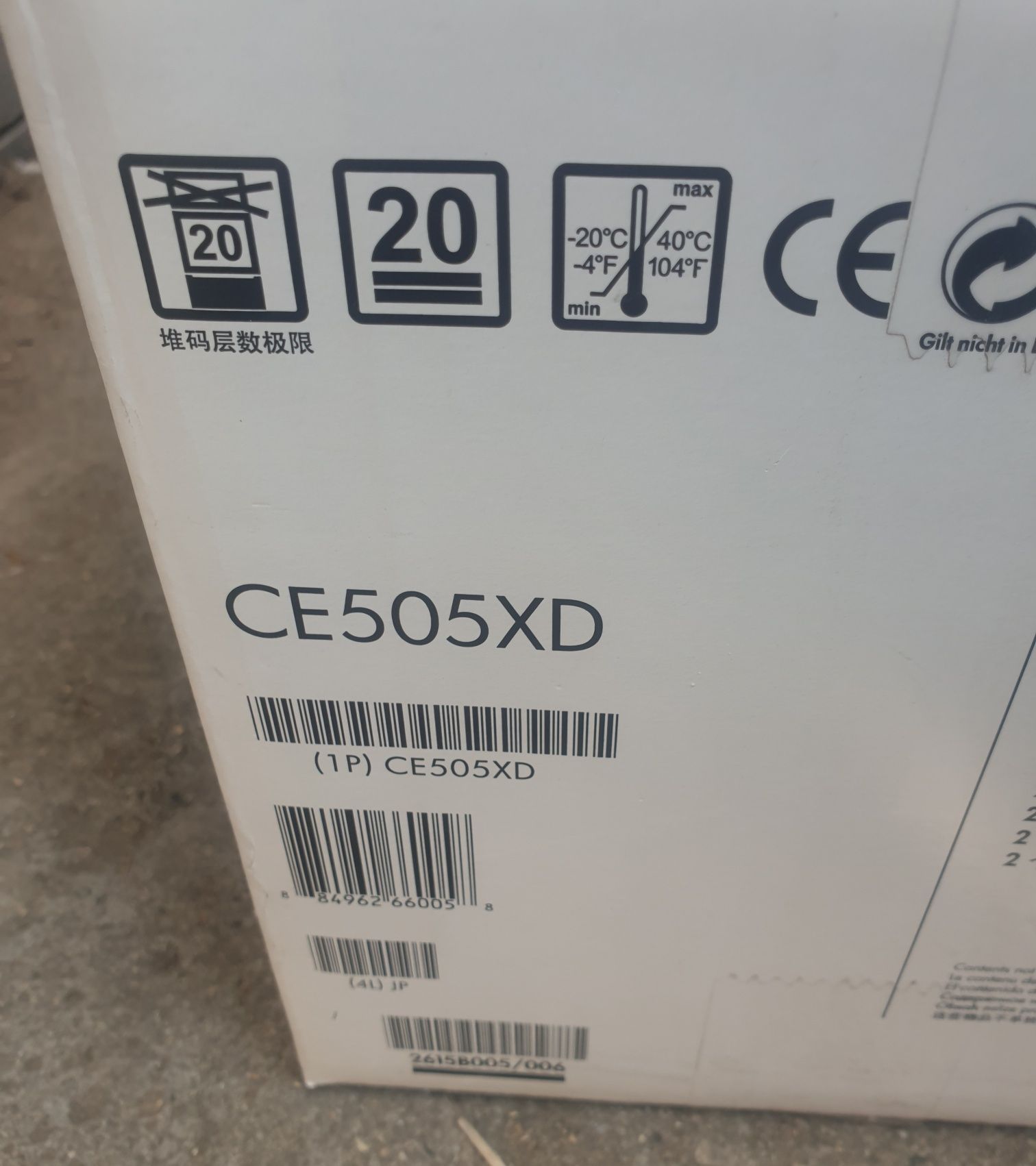 HP CE505XD Оригинална ЧЕРНА ТОНЕР Касета