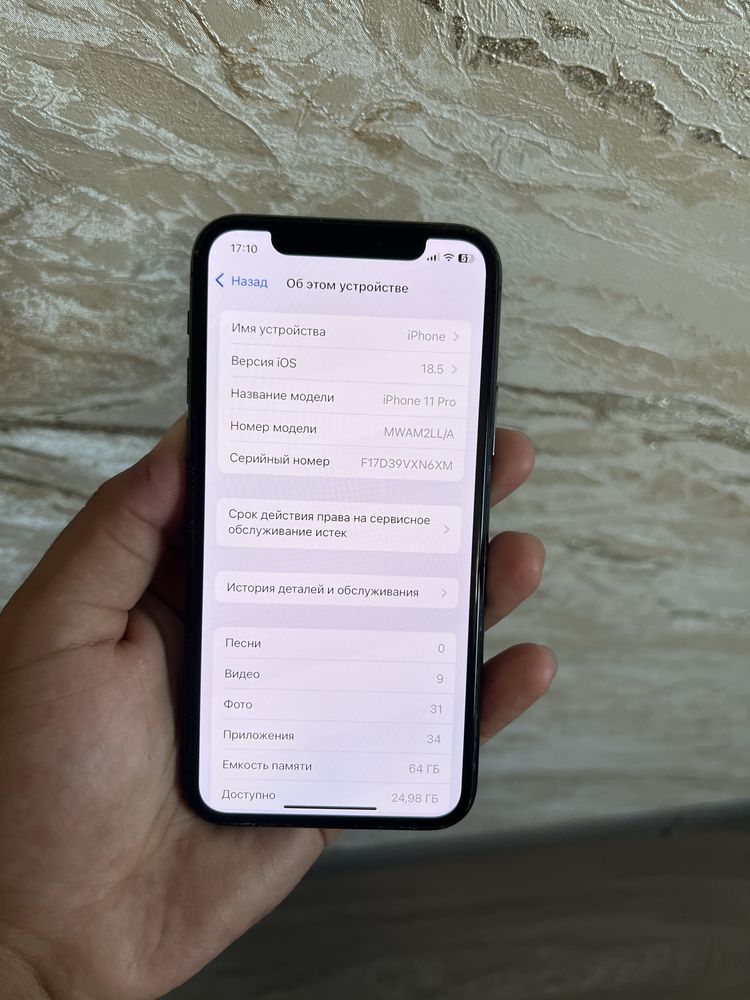 Iphone 11 pro