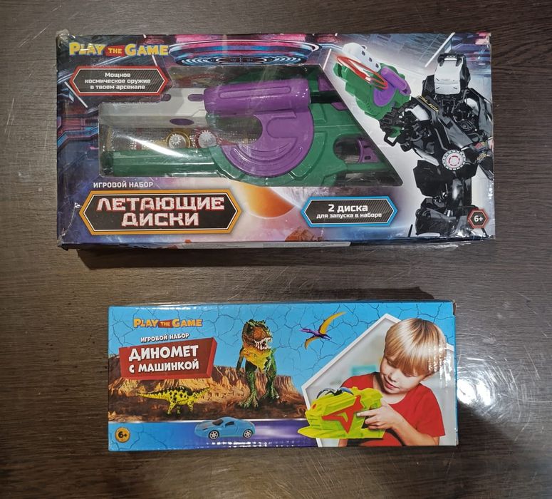 Динамёт с машинкой, Пистолет с дисками