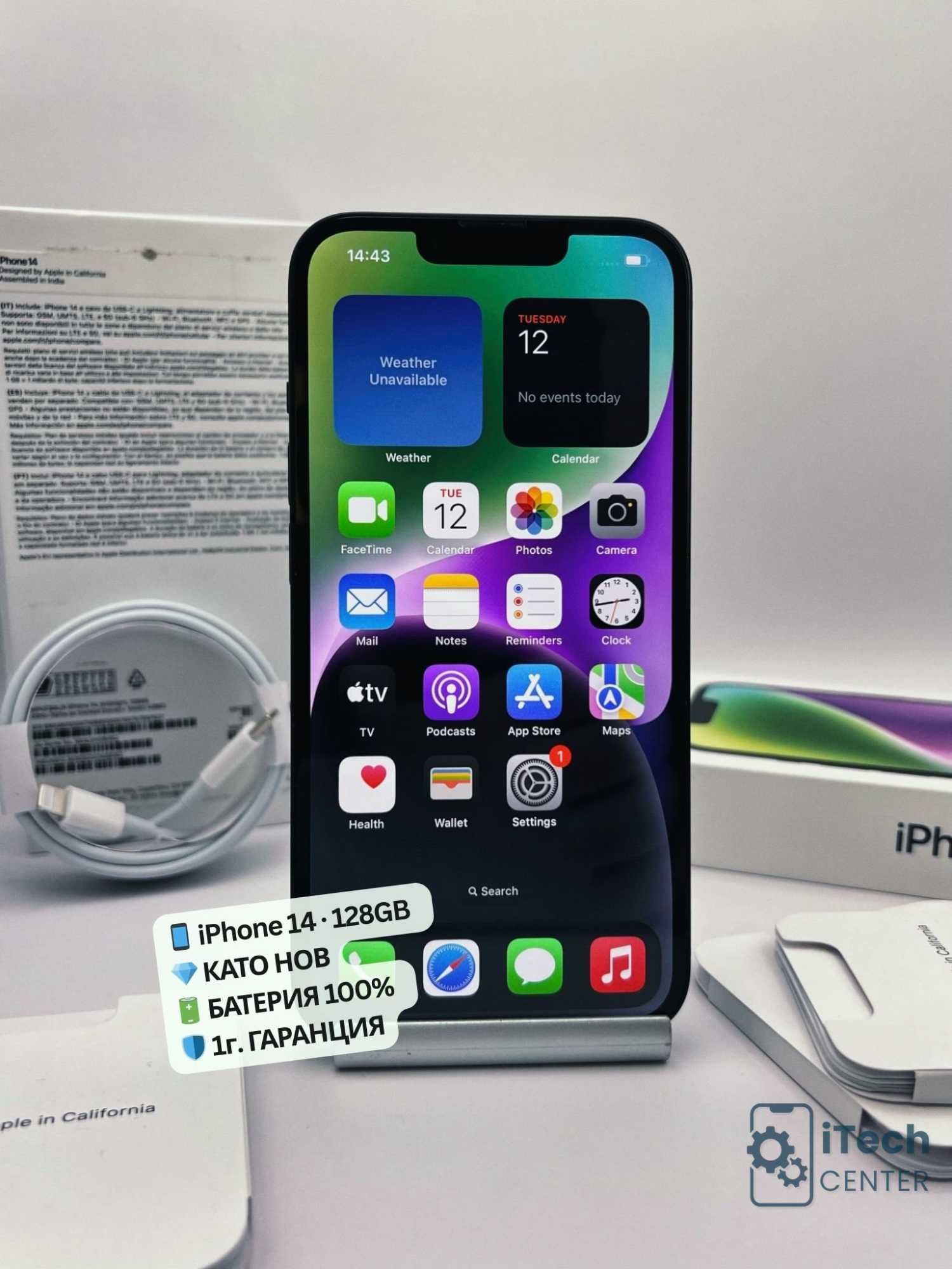 iPhone 14, 128GB, Starlight, 100% батерия, КАТО НОВ, 1г. ГАРАНЦИЯ!