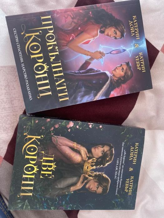 Книги на български и английски език