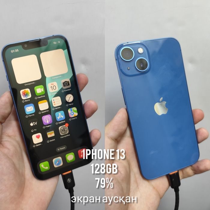 iPhone 13 128gb 79%