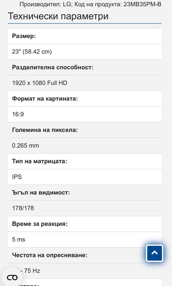 Монитор фирма LG