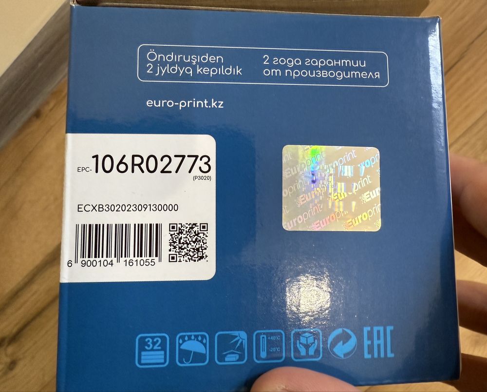WorkCentre 3025BI