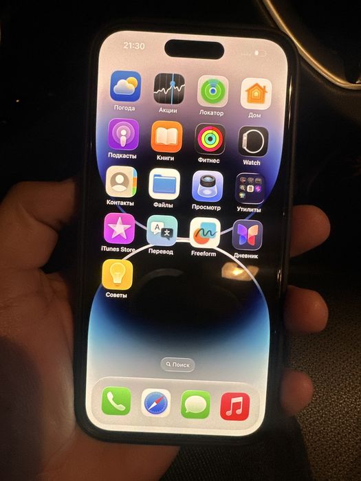 iPhone 14 Pro, 128gb