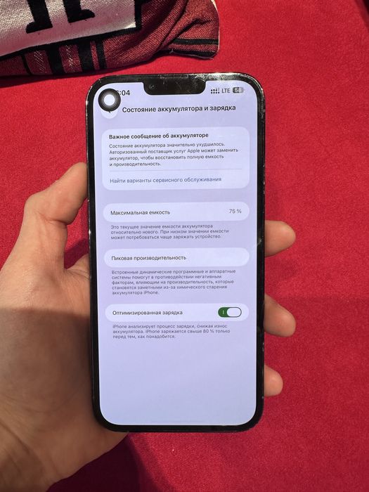 Apple iphone 13 Pro Max 128 GB