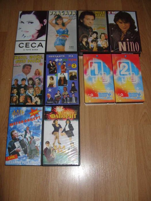 Музика на Видеокасети VHS