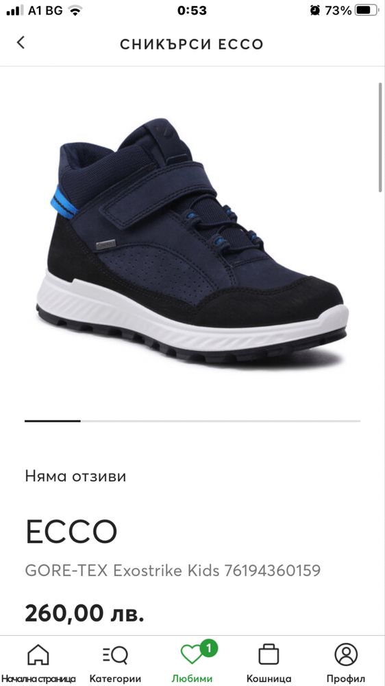 Ecco зимни боти, номер 40, перфектни