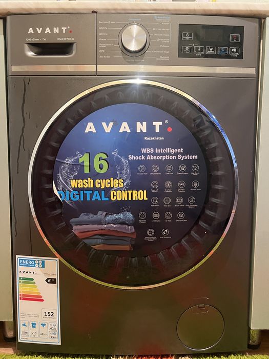 Стиральная машина