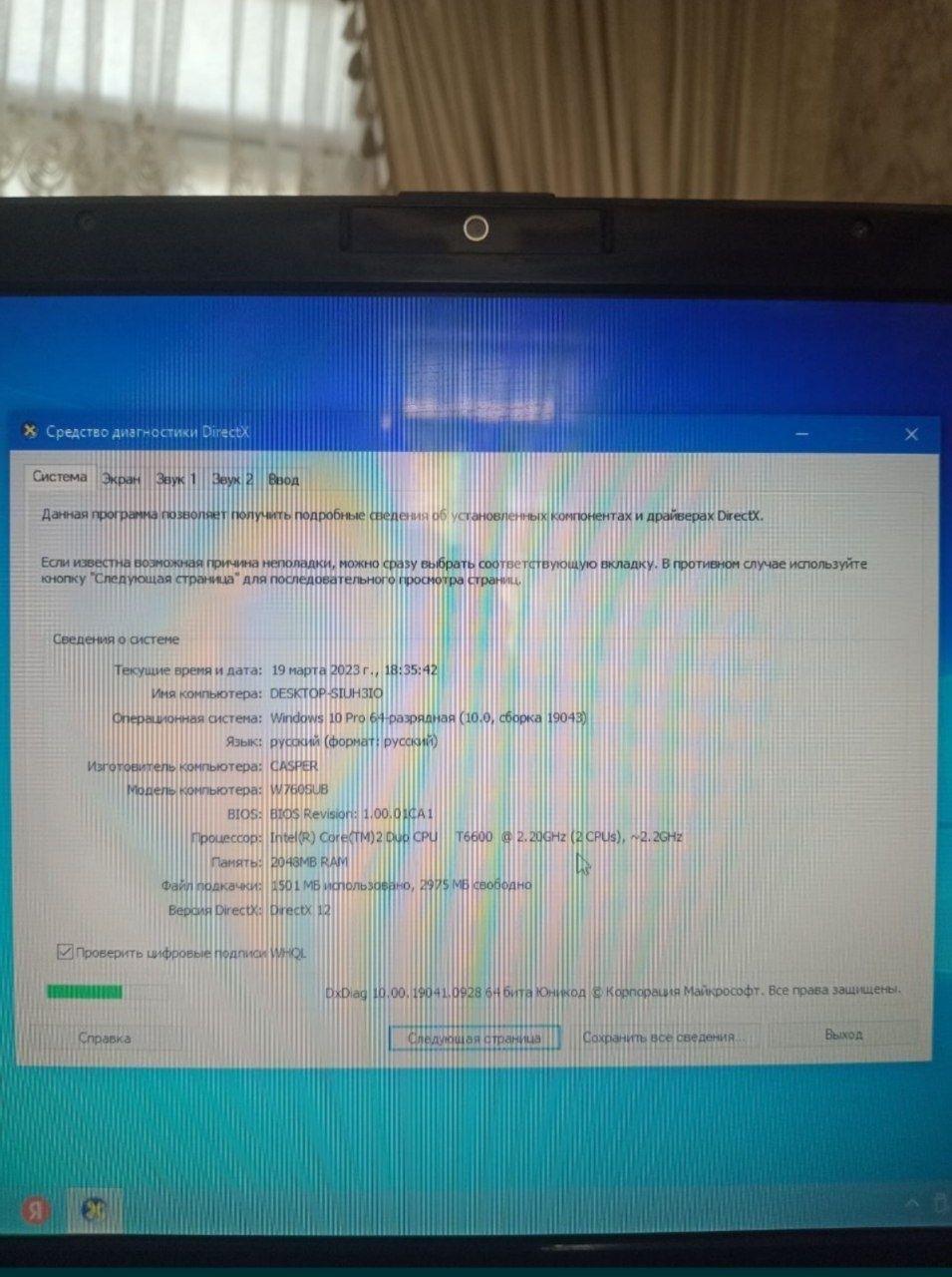Notebook igravoy