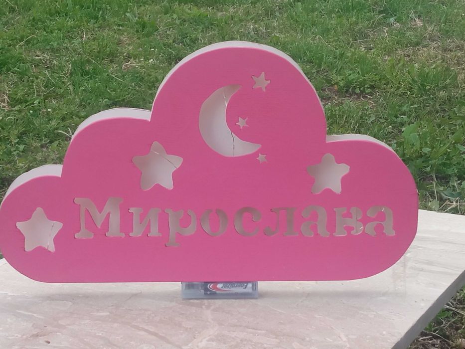 Детски нощни лампи, персонализирани