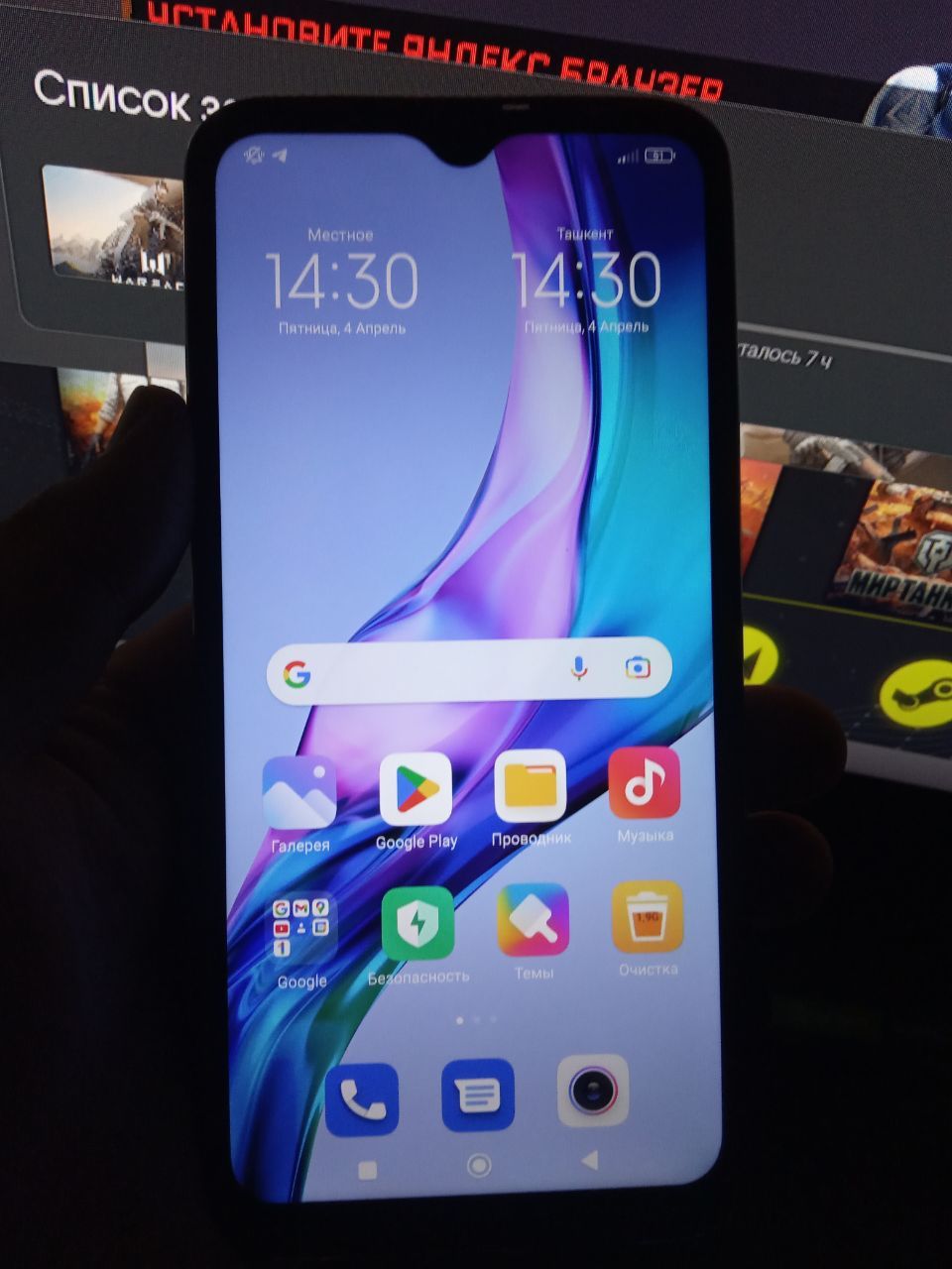 Redmi note 9 4/64
