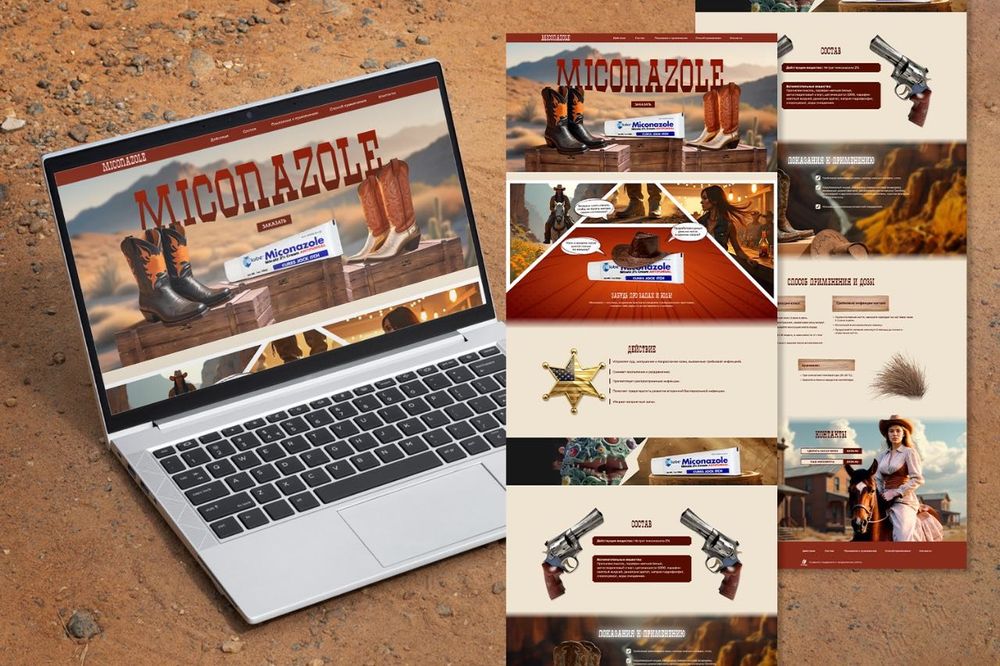 Разработка сайта под ключ - лендинг, многостраничный, SEO продвижение