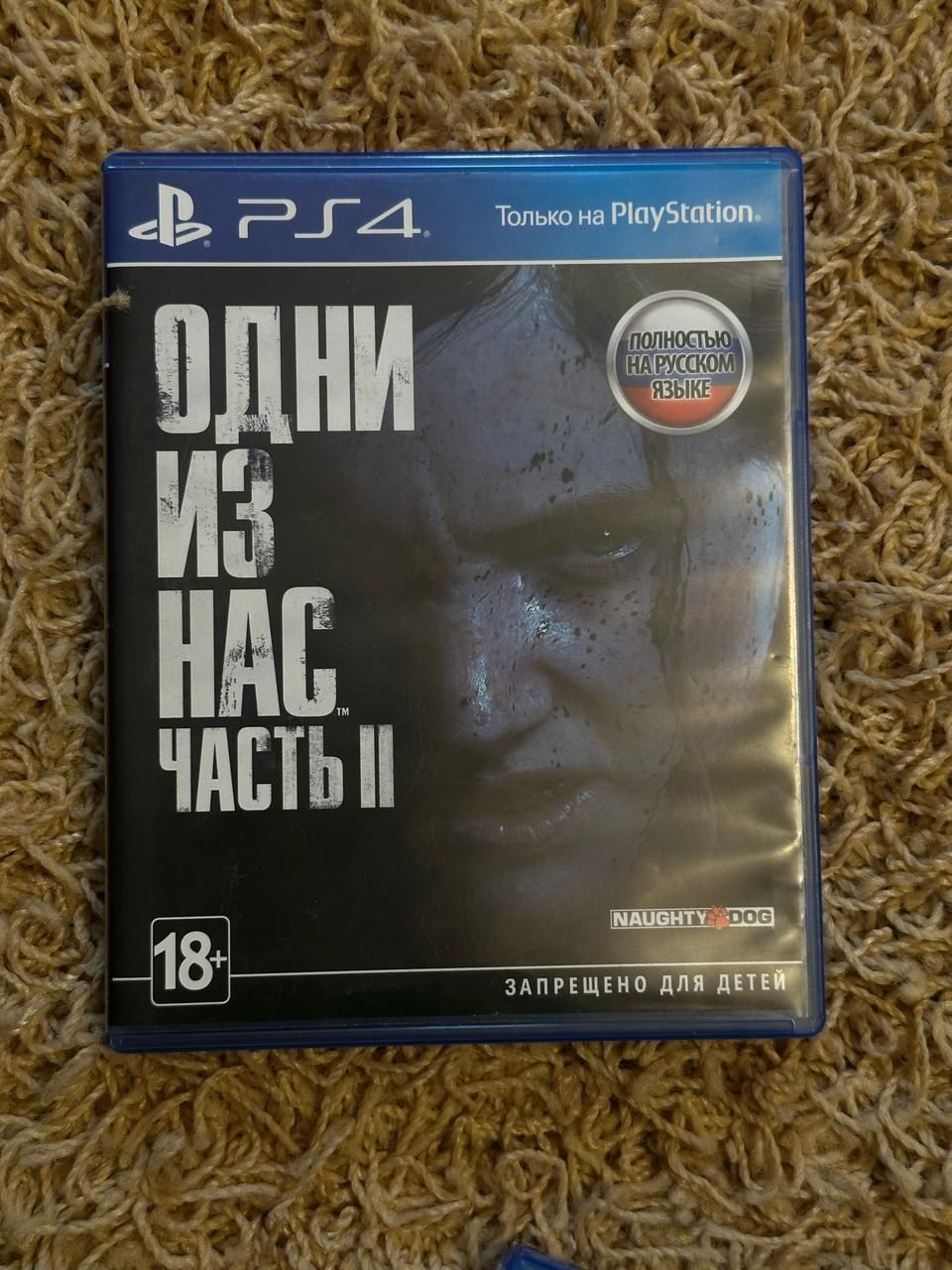 Диски на пс4 игры