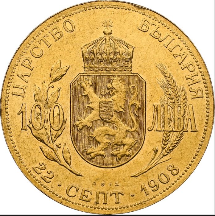 100 Лева 1912 Оригинал NGC AU55