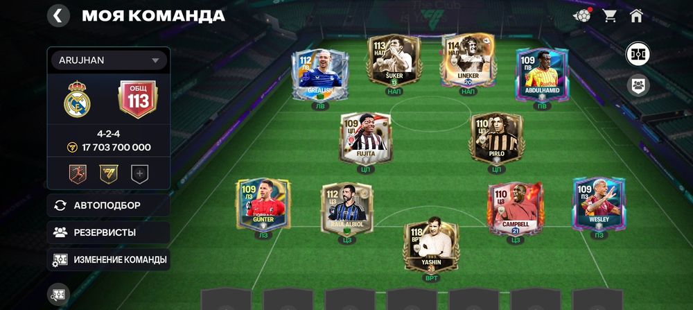 Fifa mobile Аккаунт сатылады