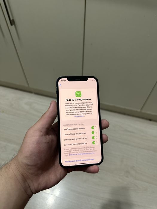 Iphone 12 срочно