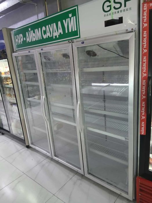 Холодилник продажа