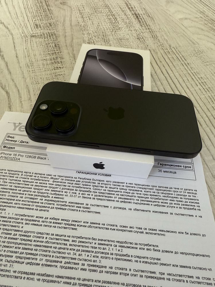 8 ЦИКЪЛА НОВ Iphone 16 Pro 128GB 5G Black 36м. ГАРАНЦИЯ