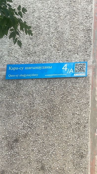 Благоустроенная 2-х комнатная квартира в 21-м микрорайне