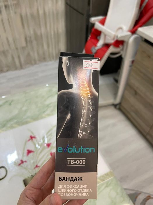 Продаётся бондаж для новорожденых