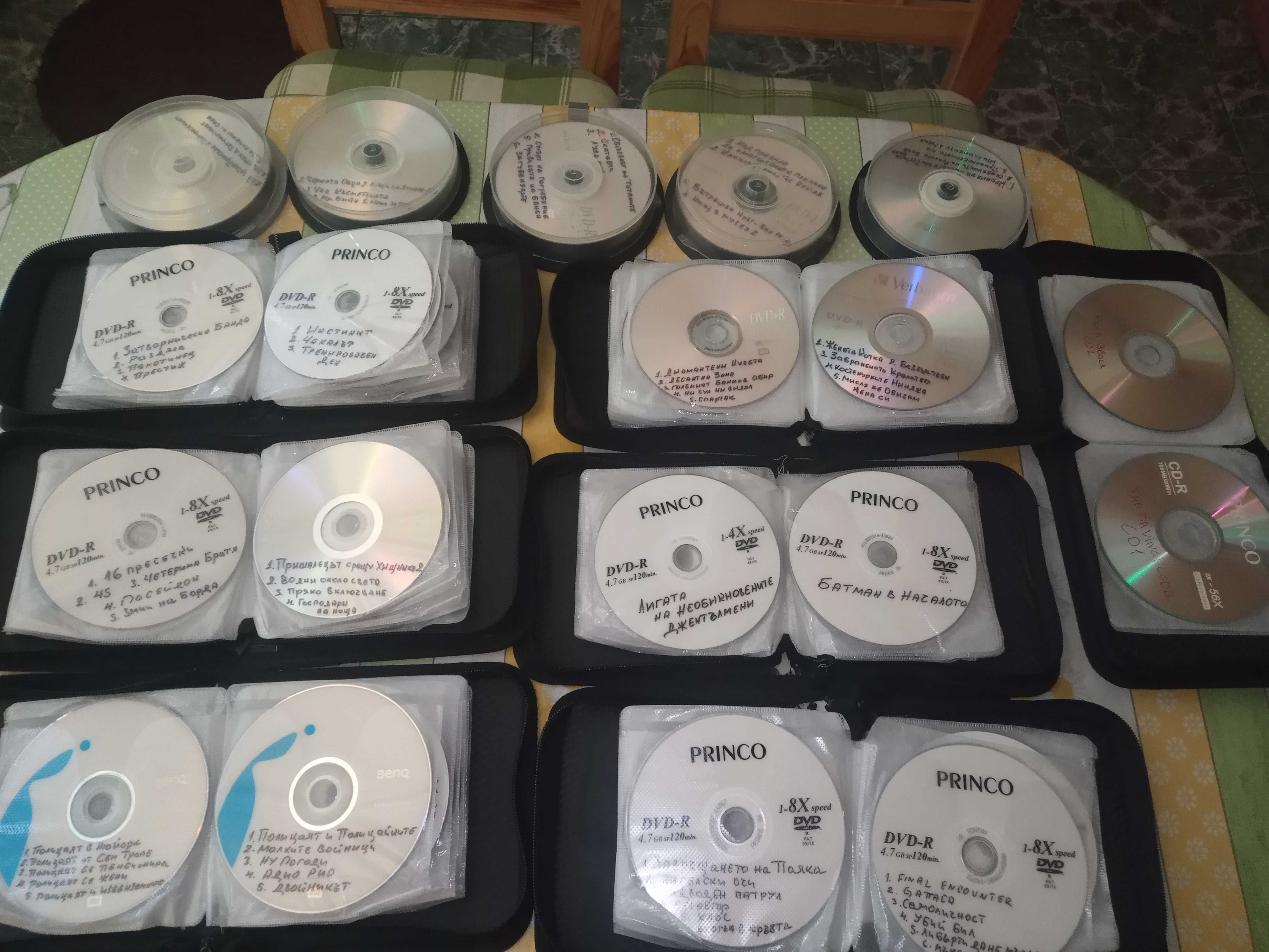 Дискове DVD,CD филми и музика.
