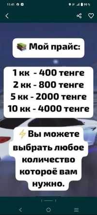 Продам вирты блек раша