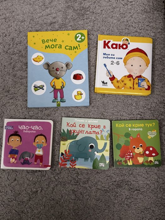 Детски книжки