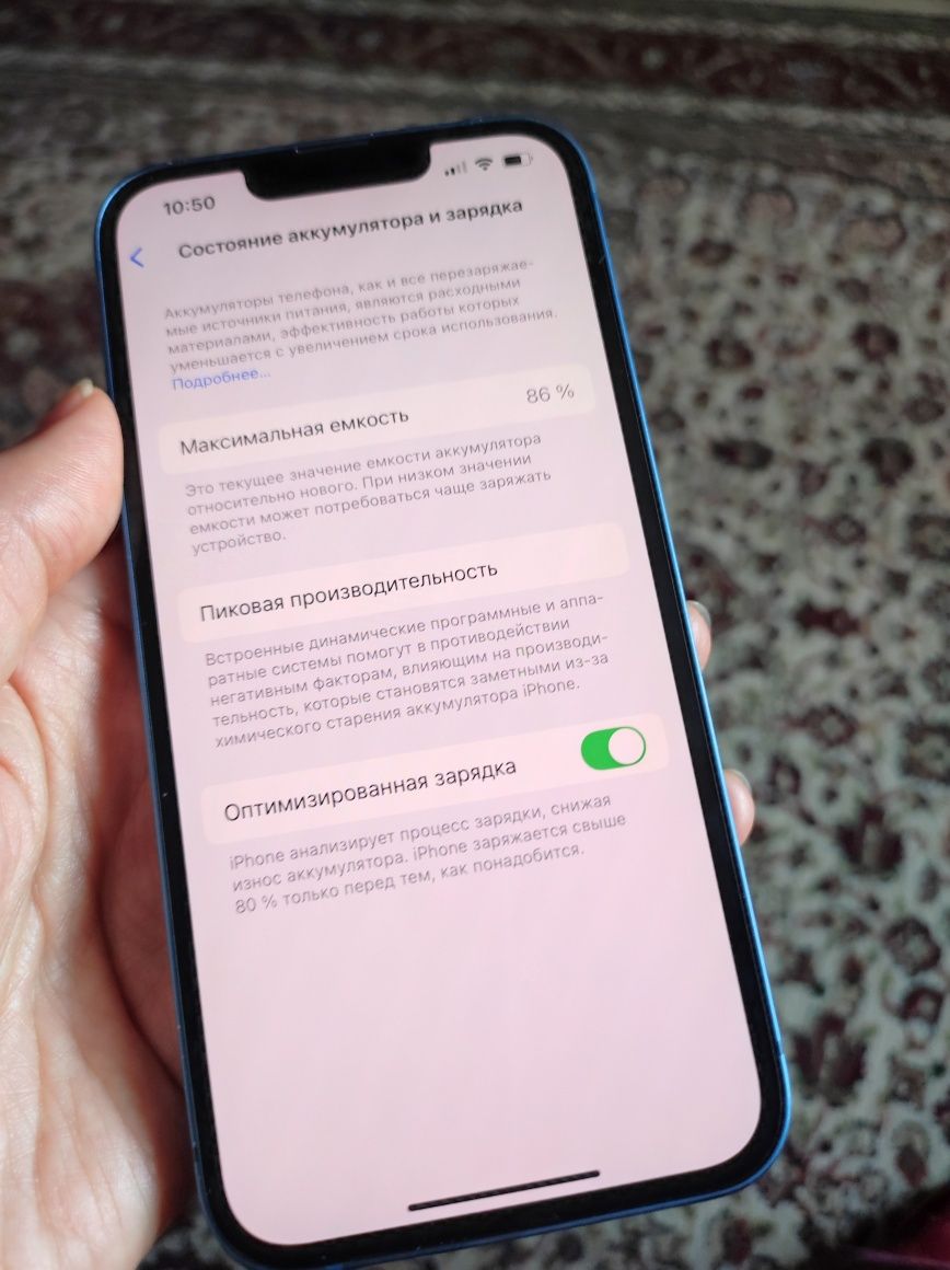 Iphone 13 128 gb АКБ 86 хороший