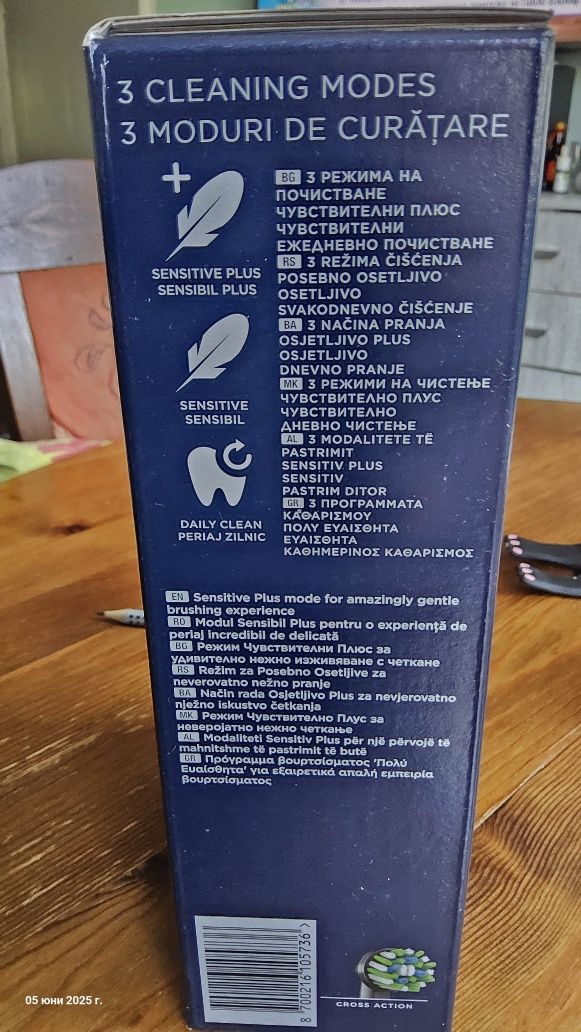 Oral-B Vitality PRO четка за зъби
