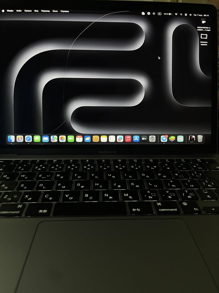 MacBook Air M1 2020