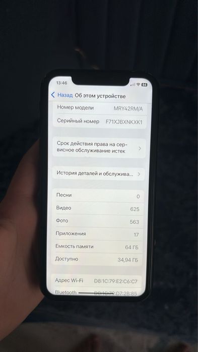 Продается айфон xr