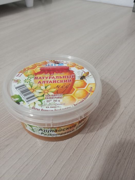 Мед Алтай фасованный ОПТОМ!