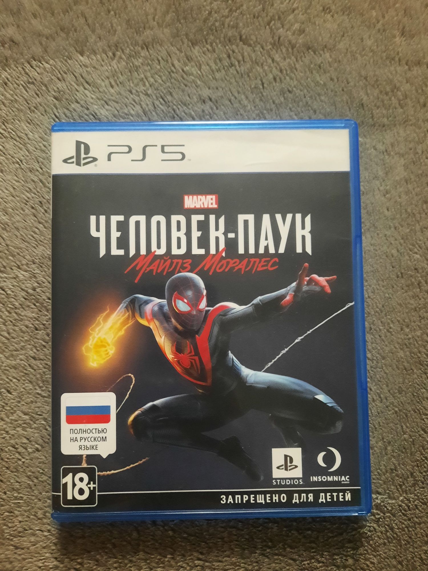 Диск с играми на пс5