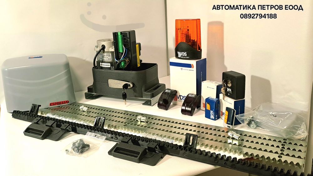 БЪРЗ мотор VDS ESPRESSO 1000кг