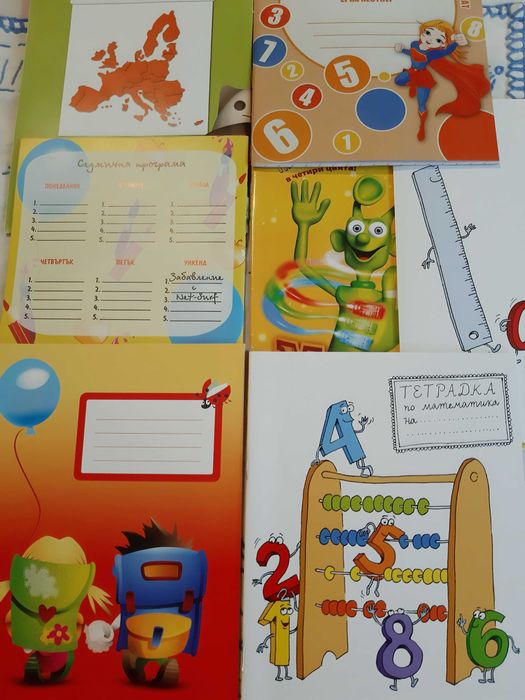 20%отстъпка на всичко НОВИ учебни помагала 1-4 клас с подарък тетрадки