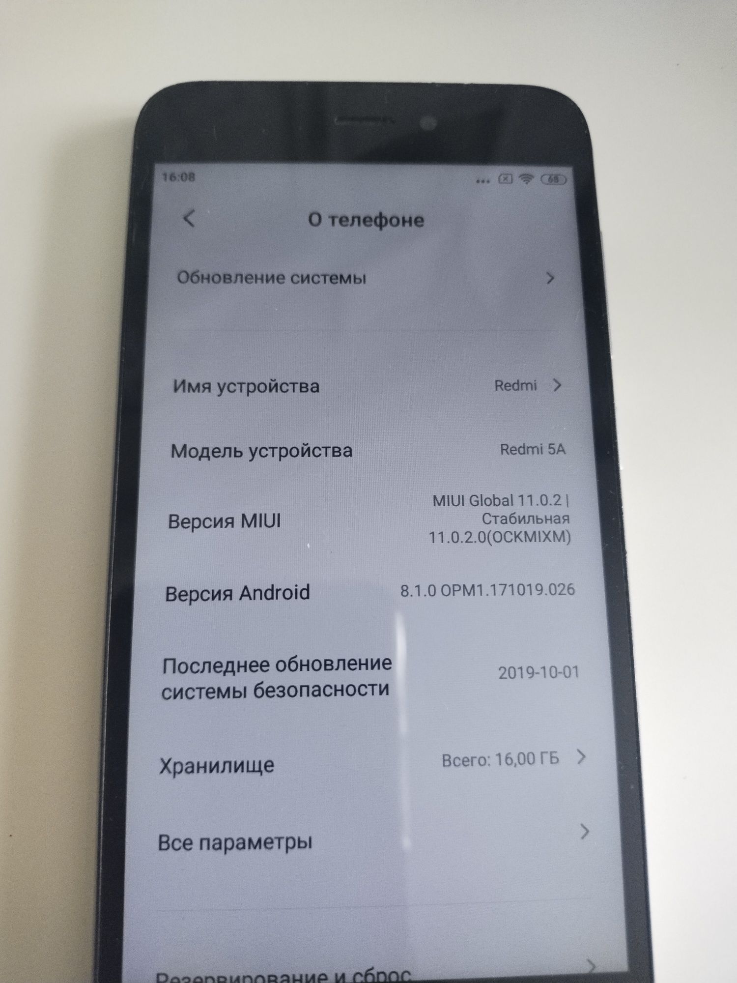 Смартфон Xiaomi  Redmi 5A