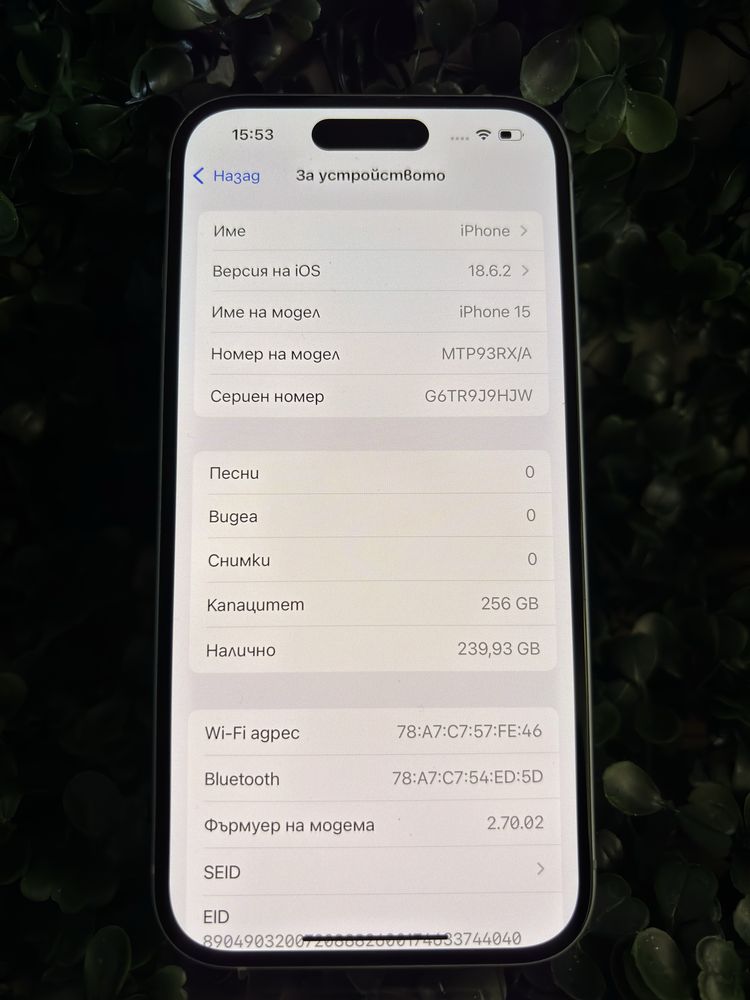 Телефон iphone 15 256gb