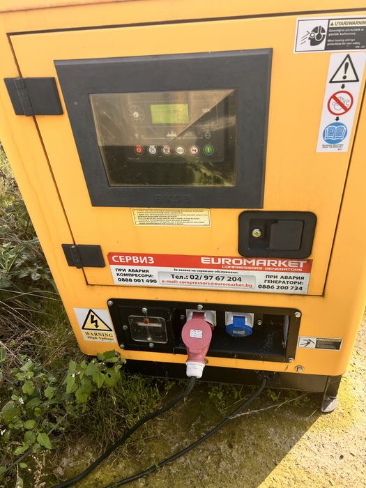 Агрегат за ток дезелов Aksa