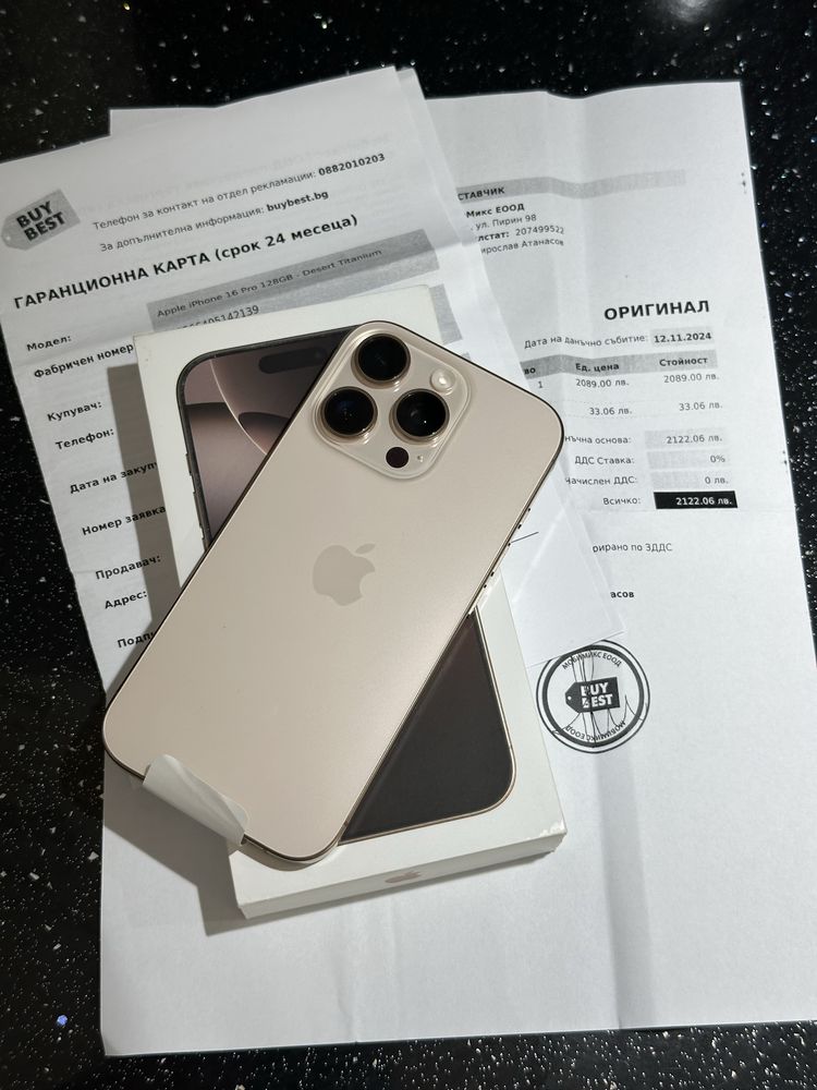 Iphone 16 Pro 128GB Desert Titanium Като НОВ! Гаранция!