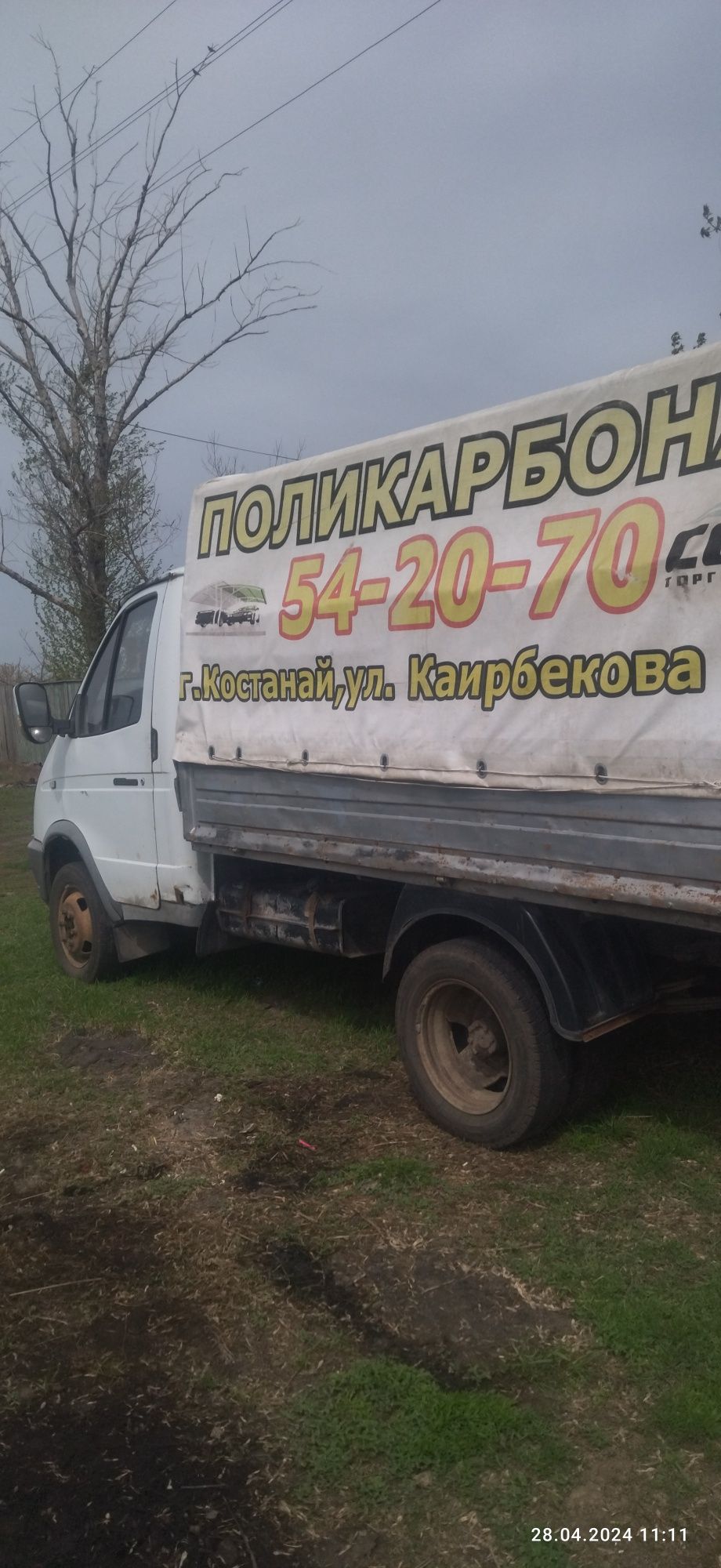 Продам или обменяю