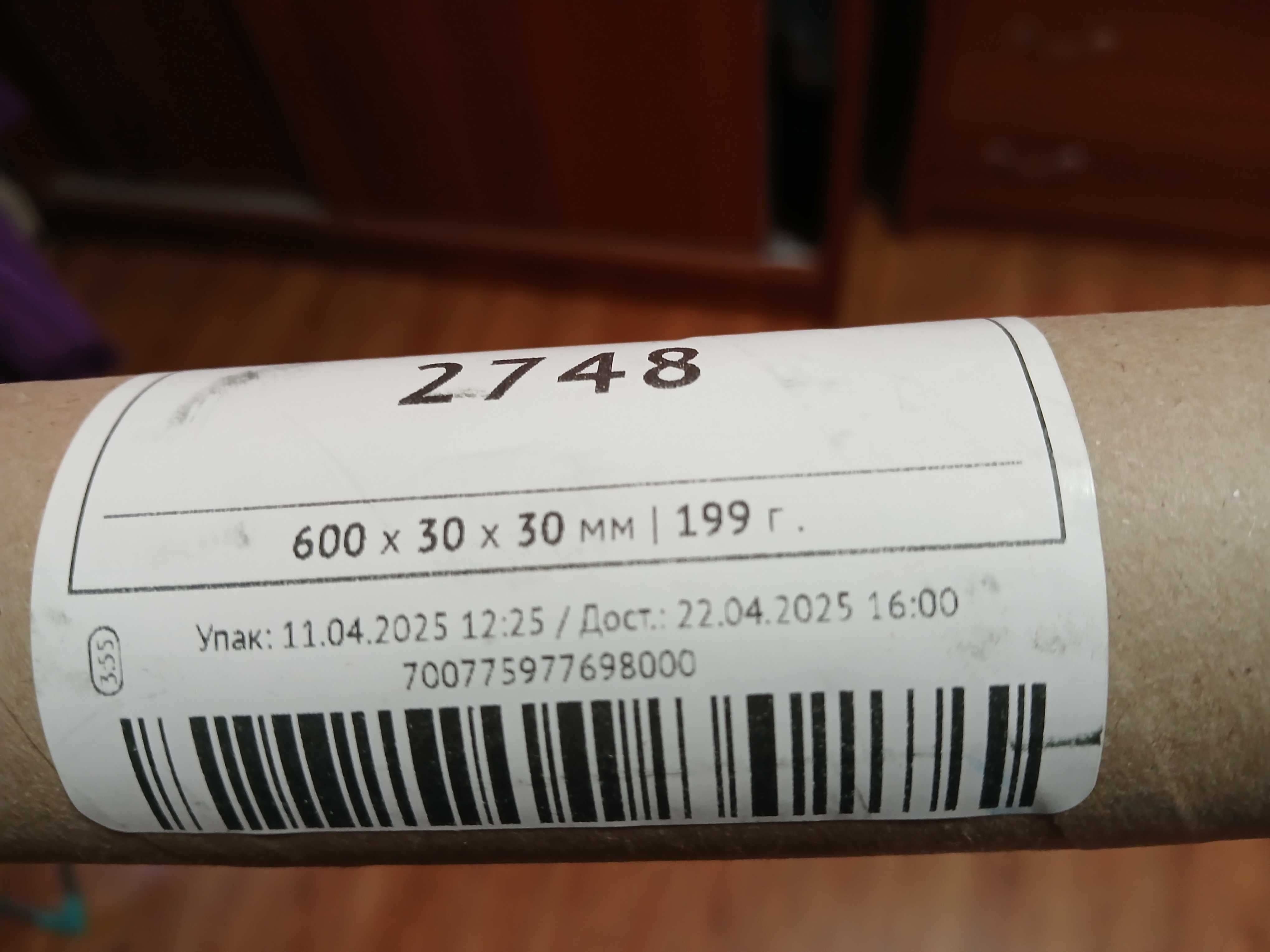 Подсветка для телевизора Самсунг 32 "