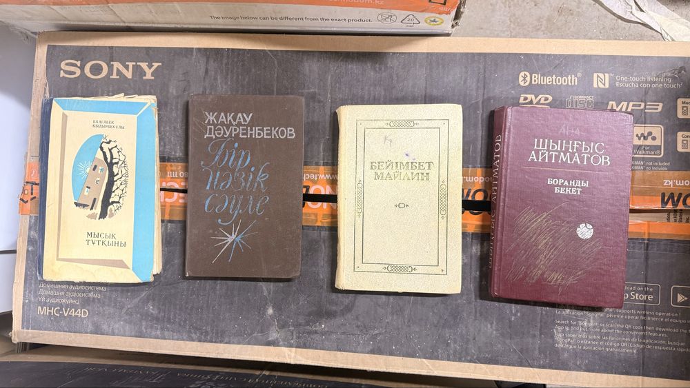 Продам Старые книги