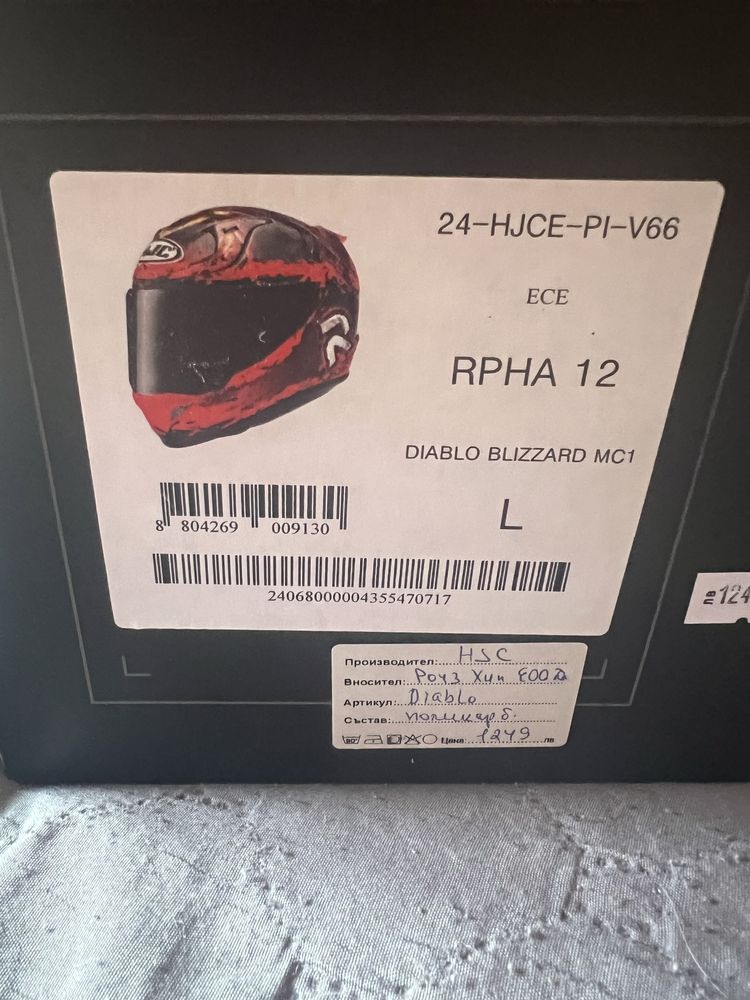 Мото каска HJC RPHA 12 Diablo Blizzard MC1 – L (с два визьора)