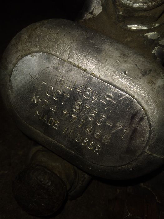 Продам насосы нш 10е и нш 46у