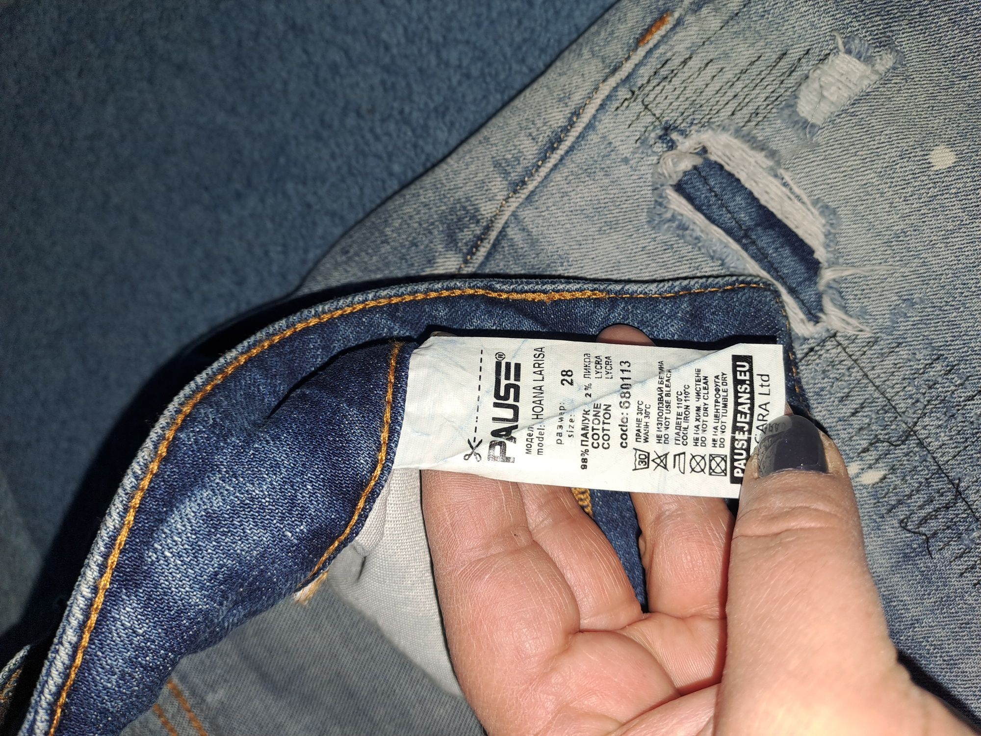 Дамски дънки Pause Jeans