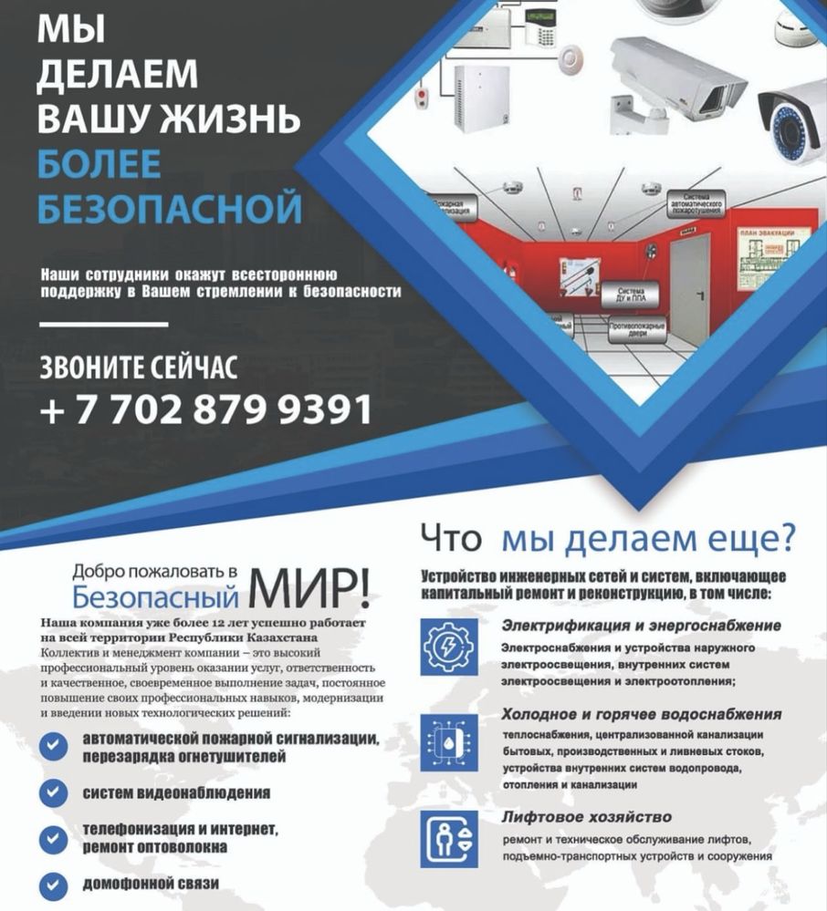 Установка видеонаблюдения