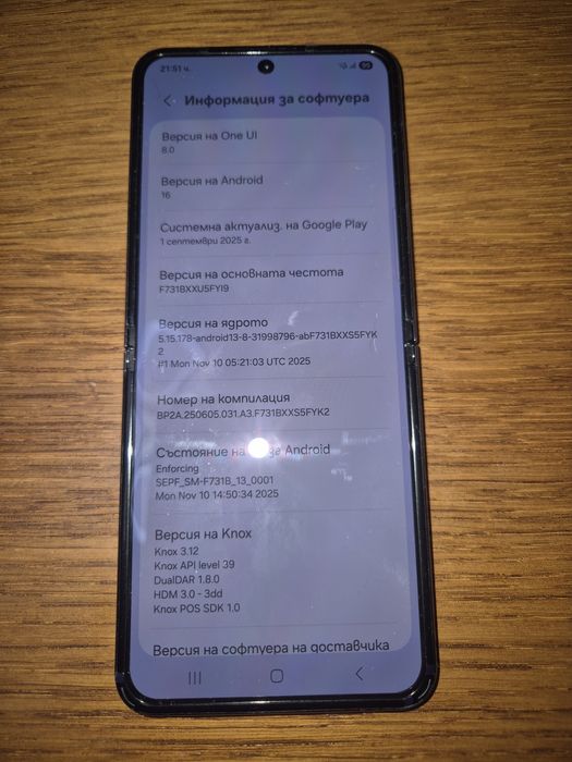 Samsung Galaxy Z Flip5